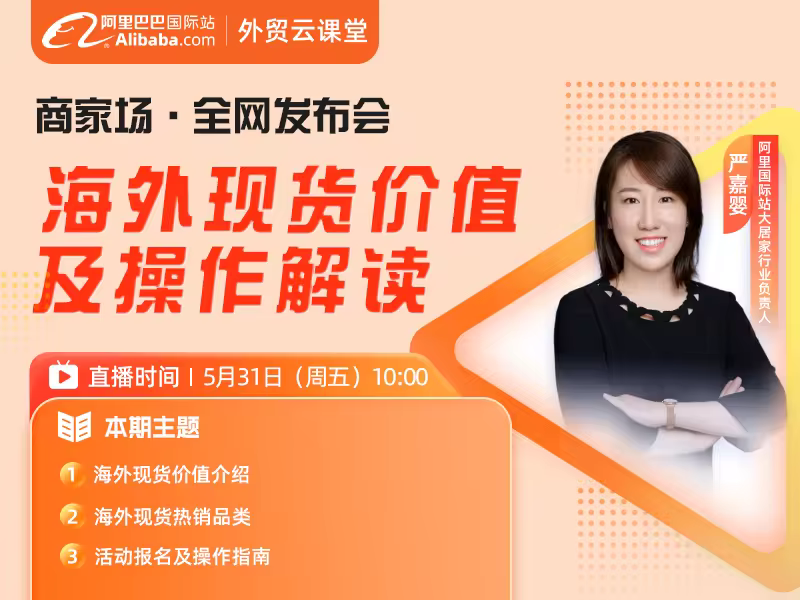 海外现货价值及操作解读