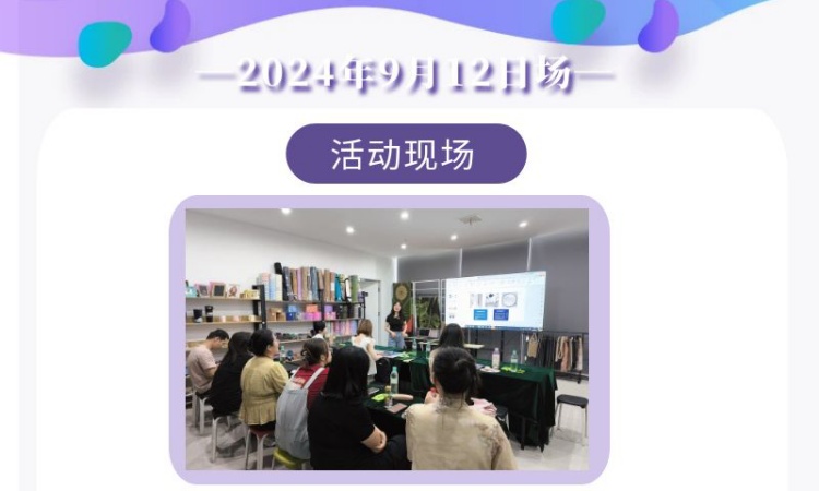 9.12运营活动 _副本1.jpg
